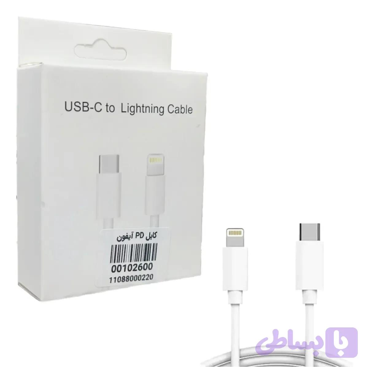 کابل PD آیفون 13 high copy