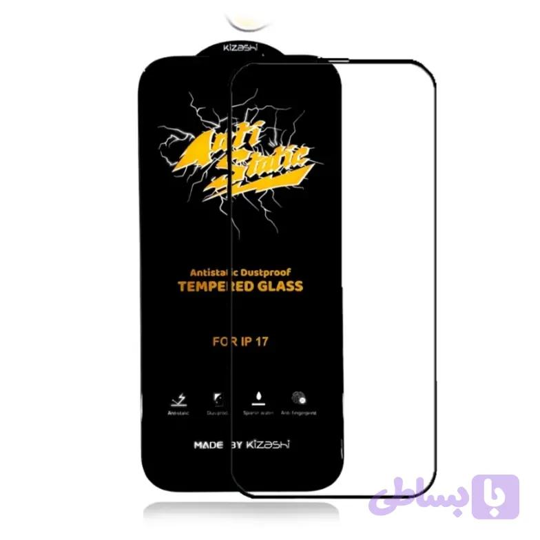 گلس آنتی استاتیک KIZASHI IP17 مخصوص iPhone 17