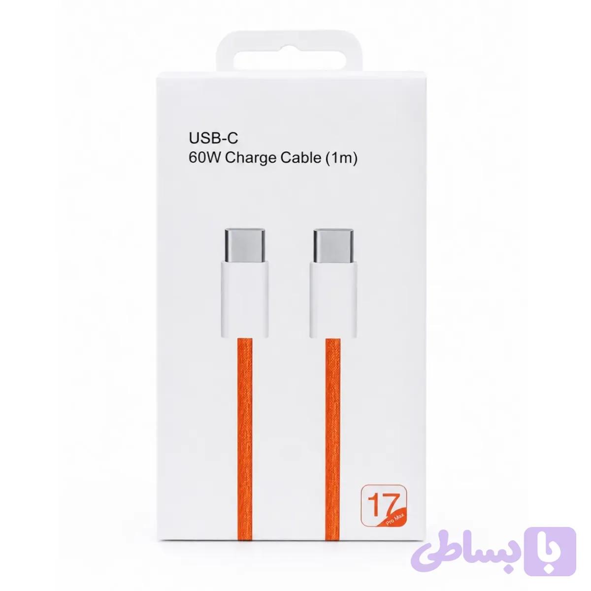 کابل دو سر تایپ سی فست شارژ 60 وات اپل iPhone 17 Pro Max طول 1 متر