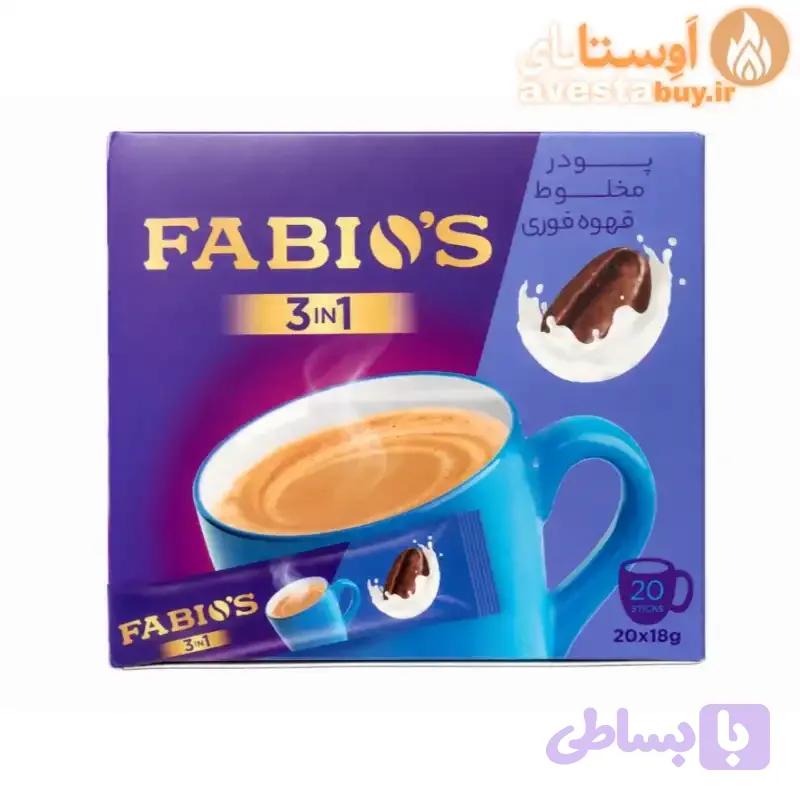 پودر مخلوط قهوه فوری فابیوس 3 در 1 (FABIO’S 3 in 1) — تصویر 1