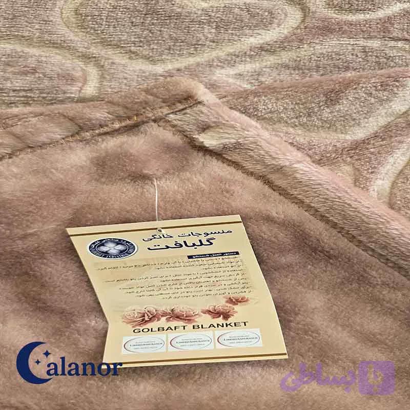 پتو مسافرتی گلبافت اصل ضخیم — تصویر 1