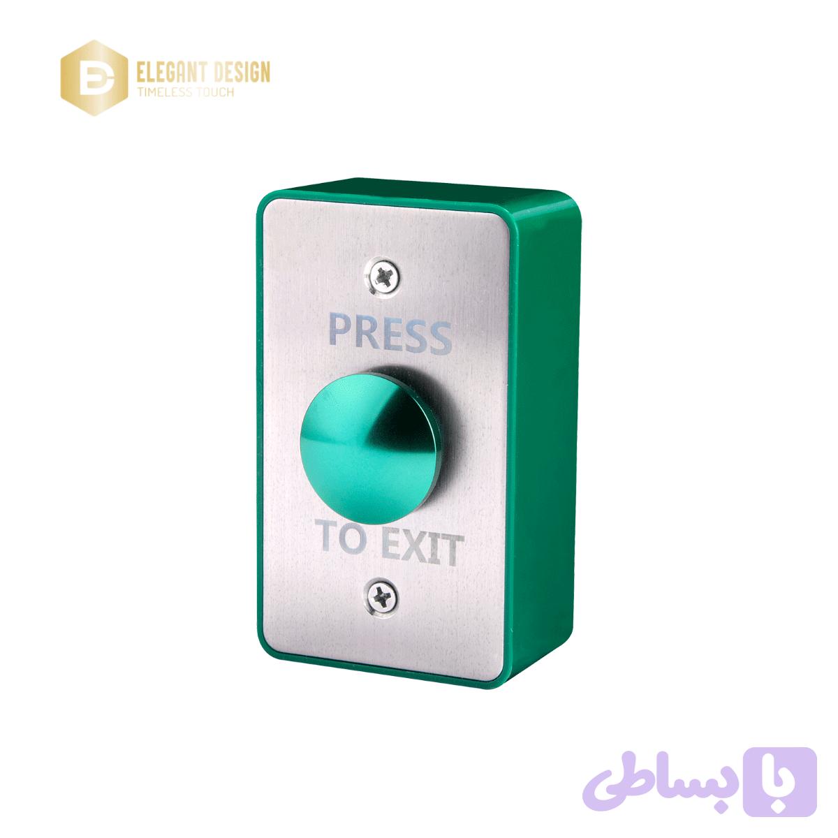 دکمه خروج سارو EXK-04