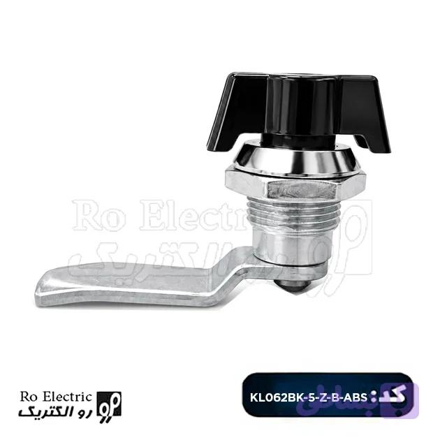 قفل پروانه ای زبانه بلند KL062BK5ZB-ABS کلیندان