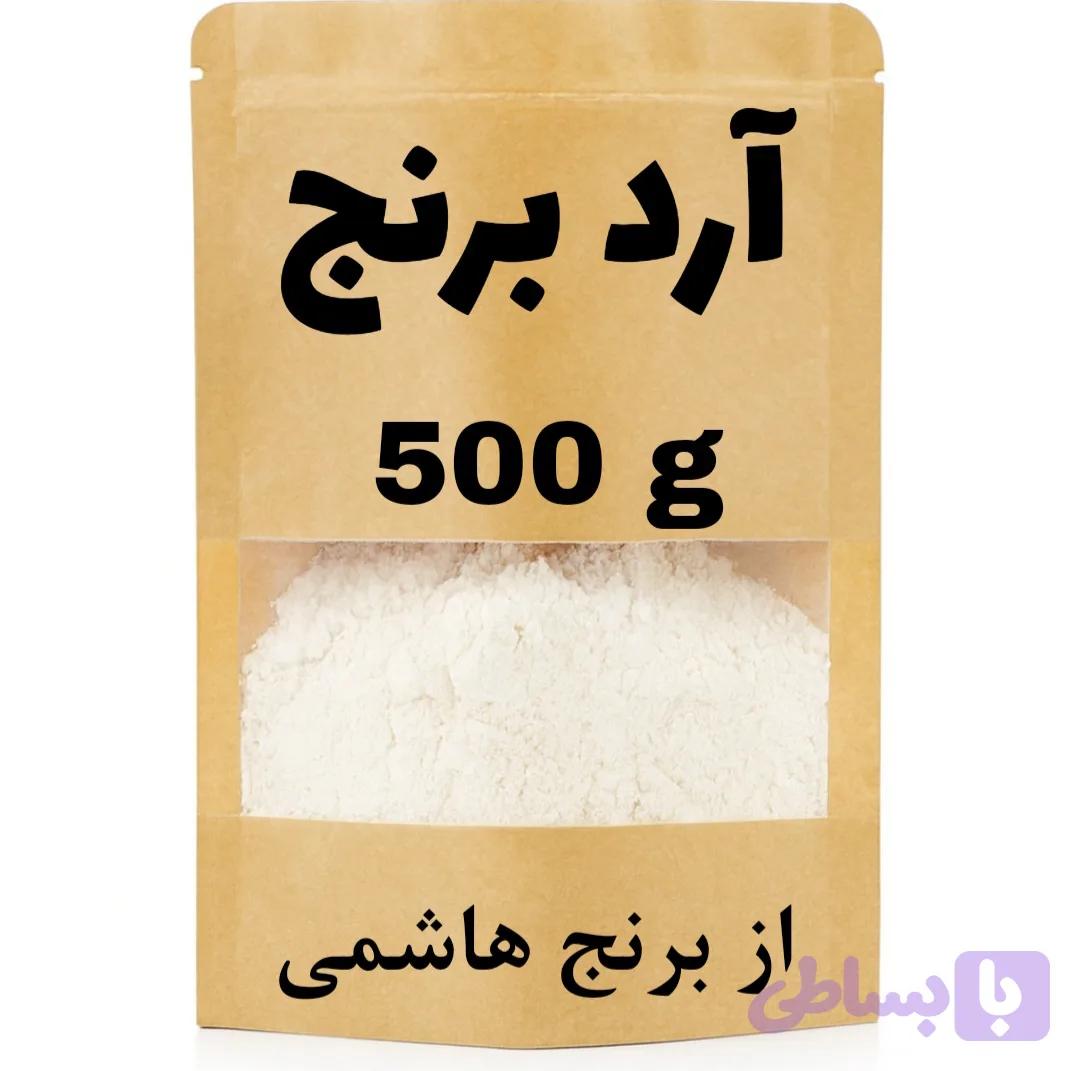 آرد برنج هاشمی نیم کیلویی — تصویر 1