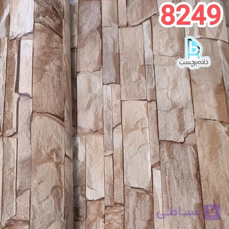 طرح سنگ آجری پفکی کد 8249 کرم نسکافه ای فوق برجسته