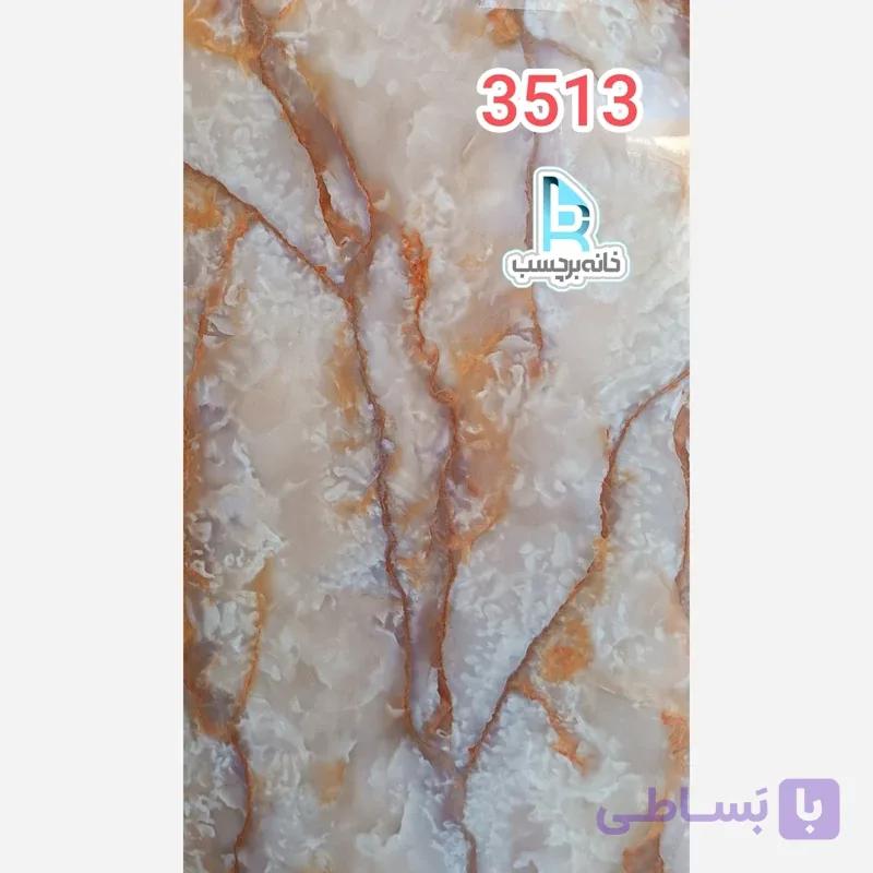 برچسب کابینت طرح سنگ هایگلاس کد 3513مرمری با رگه های قهوه ای