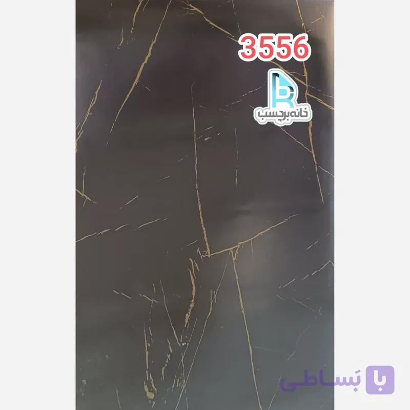 برچسب کابینت طرح سنگ مات کد 3556مشکی با رگه های طلایی