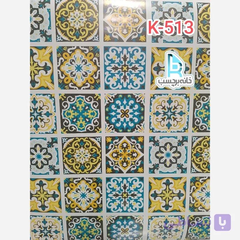 برچسب طرح کاشی کد K-513 چاپی