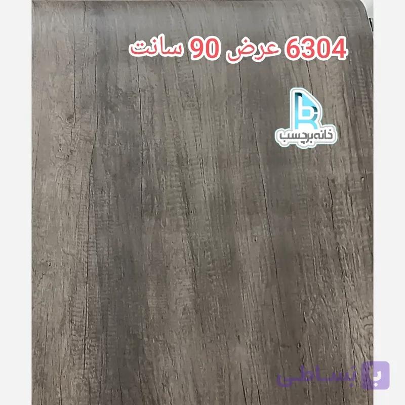 برچسب کابینت طرح چوب طوسی کد 6304 عرض 90