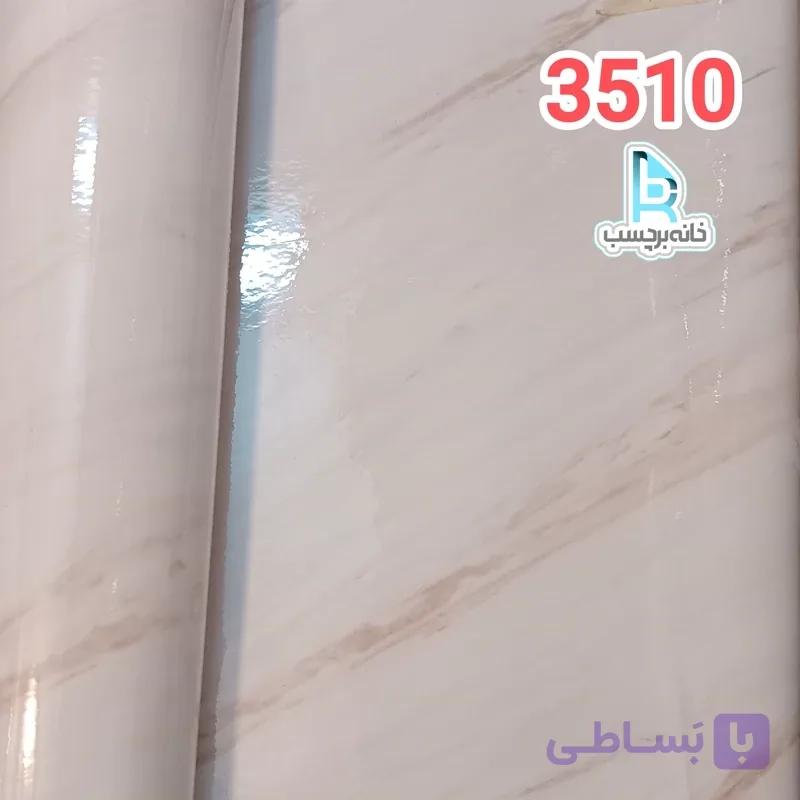 برچسب کابینت طرح سنگ هایگلاس کد 3510سفید با رگه کرم