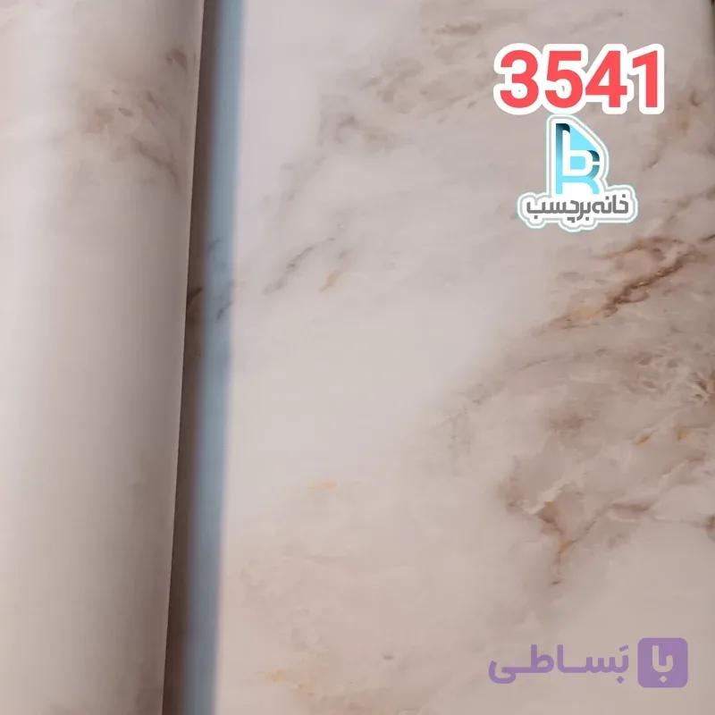 برچسب کابینت طرح سنگ مات کد 3541 سفید رگه طلایی و قهوه ای