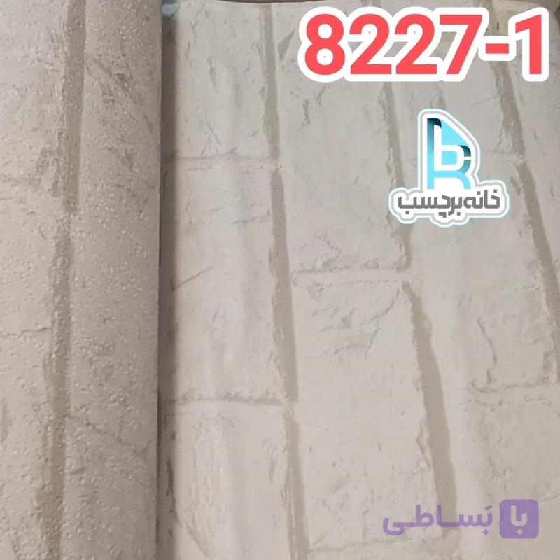 برچسب طرح آجری پفکی کد 1-8227 سفید فوق برجسته