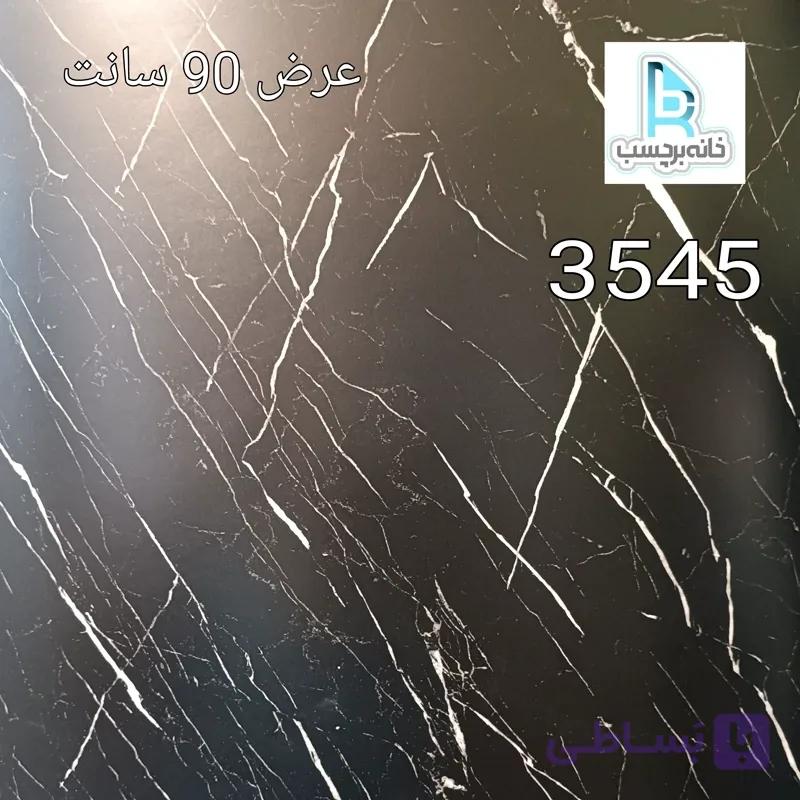 برچسب کابینت کد 3545 سنگ مشکی مات رگه دار سفید
