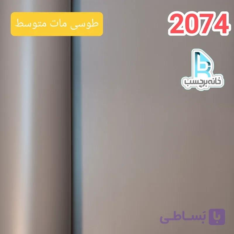 برچسب کابینت طوسی مات 80 میکرون