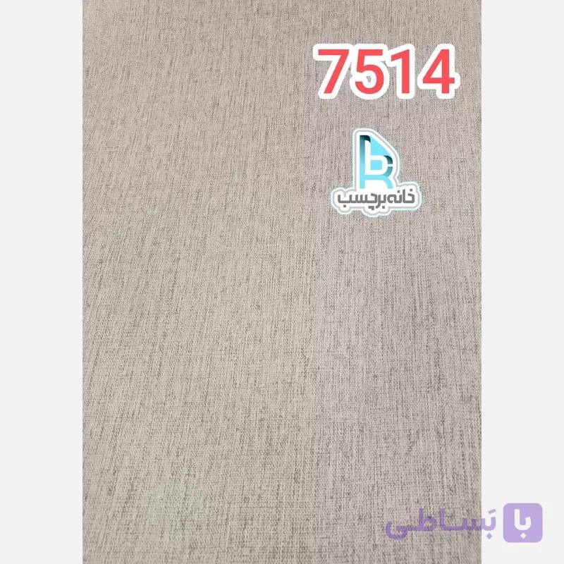 برچسب کابینت و دکوری کد 7514 طرح کنف درشت بافت کرم قهوه ای