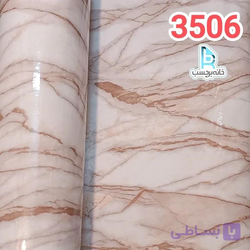 برچسب کابینت طرح سنگ هایگلاس عرض کد 3506 سفید رگه شیرکاکائویی