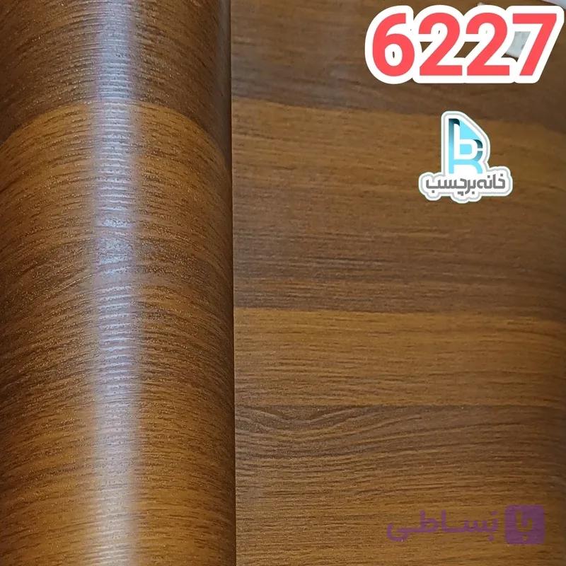 برچسب کابینت طرح چوب کد 6227 قهوه ای برجسته ضخیم