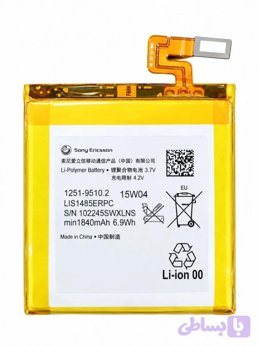 باتری اصلی Sony Xperia Ion LT28i