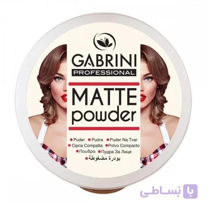 پنکک مات گابرینی MATTE POWDER