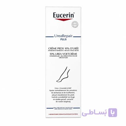 کرم پا اوره 10 درصد اوسرین UreaRepair Plus اورجینال — تصویر 1