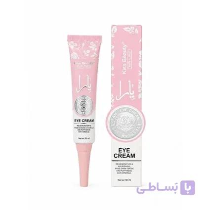 کرم دور چشم یارا مدل Skin Clinic اورجینال — تصویر 1