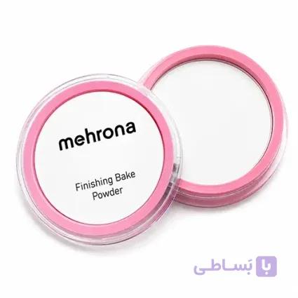 پودر بیک فشرده مهرونا Mehrona اورجینال — تصویر 1