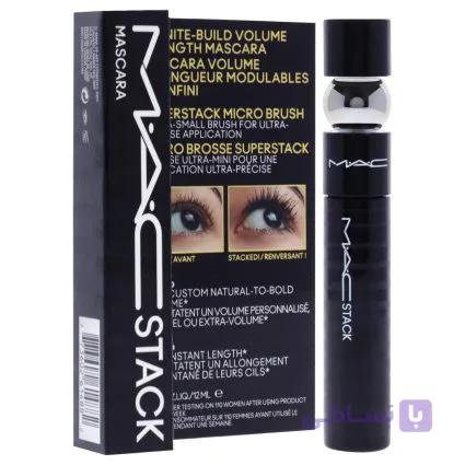 ریمل مک مدل استک MAC | حجم‌ دهنده، بلندکننده، لایه‌ پذیری اورجینال — تصویر 1