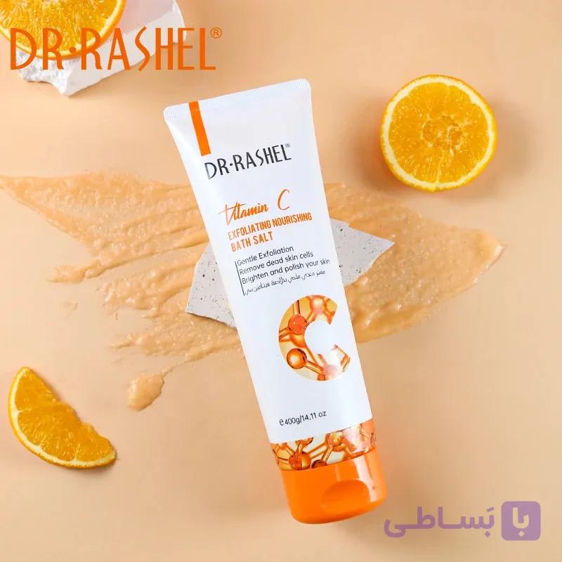 نمک حمام ویتامین سی دکترراشل 400گرم DR.RASHEL Vitamin c exfoliating nourishing bath salt