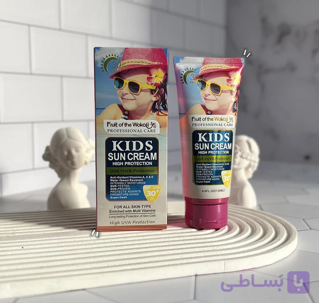 کرم ضد آفتاب کودک وکالی | Wokali kids sun cream spf30