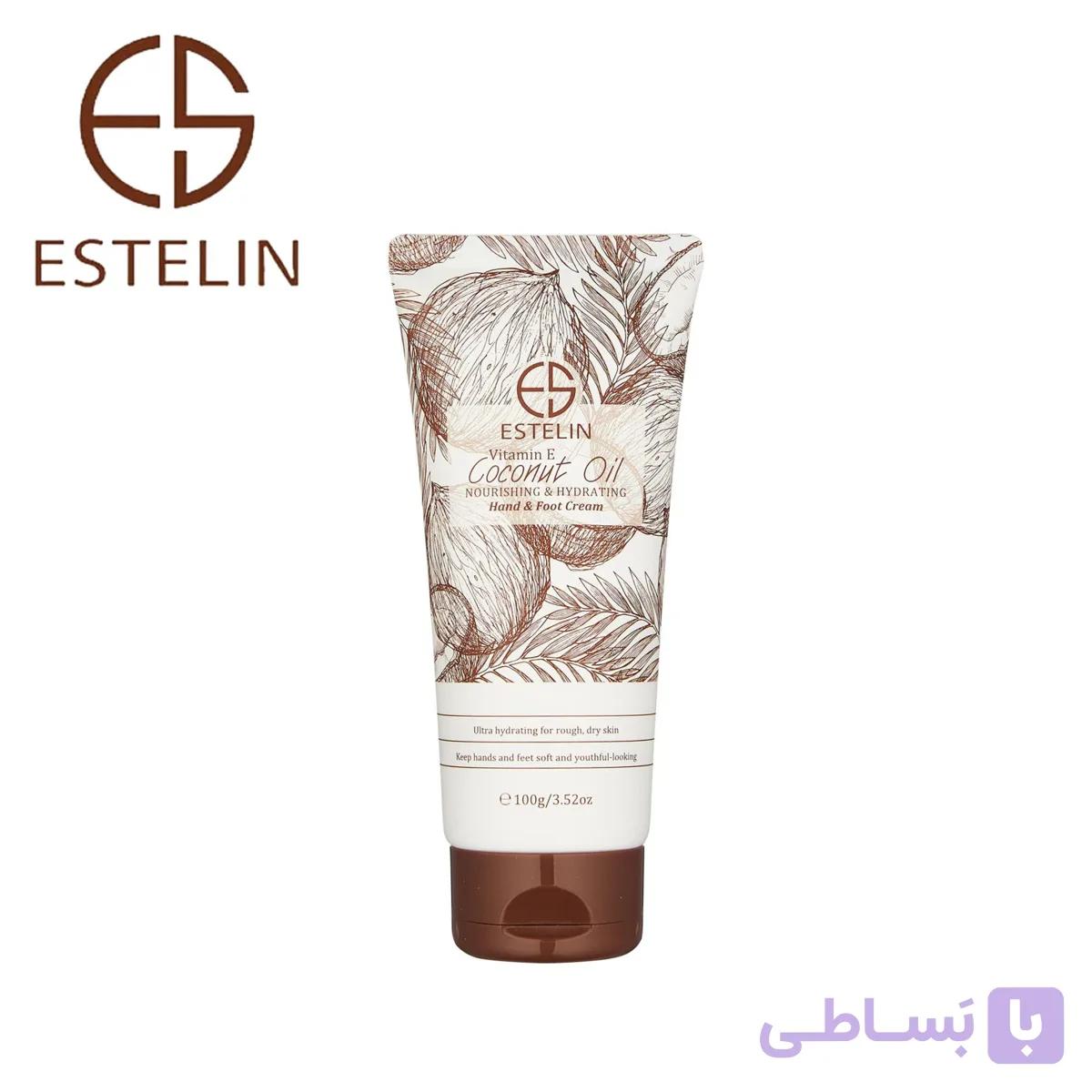 کرم دست و پا نارگیل و ویتامین E استلین ESTELIN Coconut Oil Hand & Foot Cream