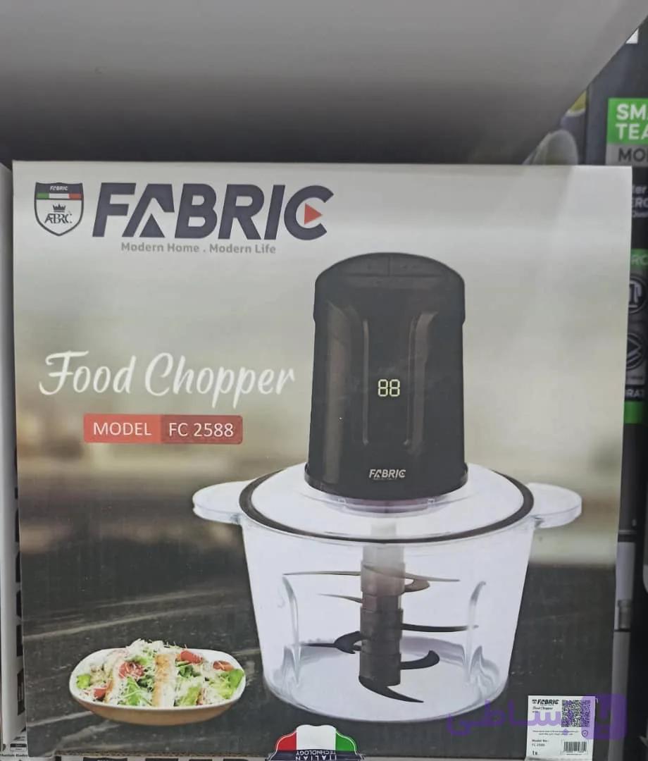 خردکن برقی فابریک مدل FC 2588 کاسه شیشه ای نمایشگر دیجیتال قدرتمند”