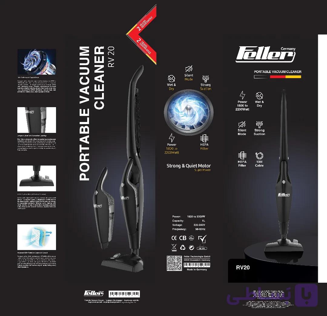 جاروبرقی پرتابل عصایی فلر آلمان مدل RV20 قدرت 2200 وات خشک و مرطوب با فیلتر هپا و سیم 10 متری