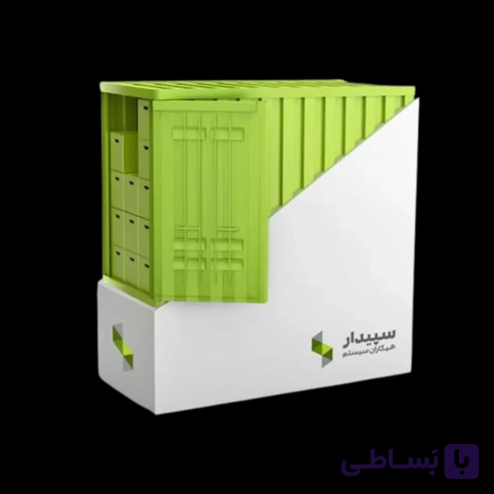 بسته خدماتی سپیدار