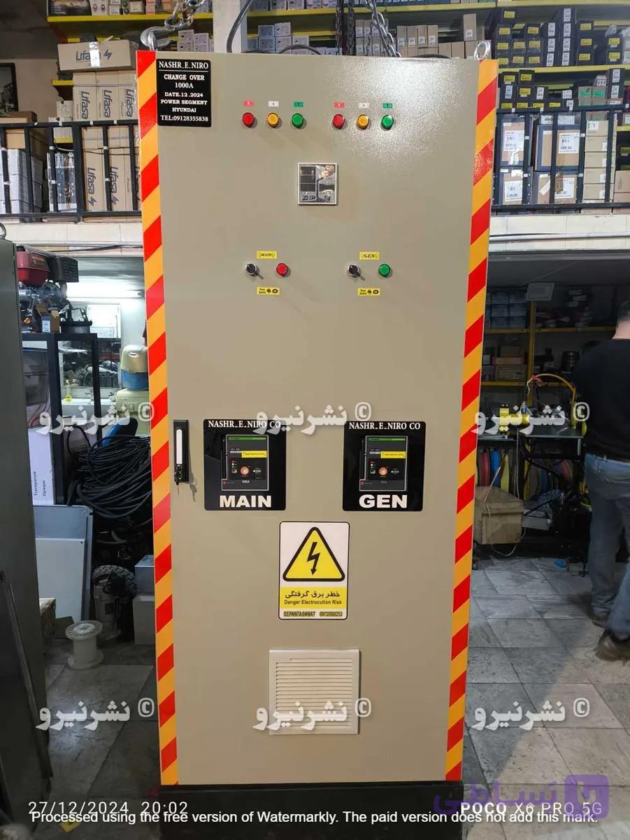 تابلو برق چنج آور — تصویر 1