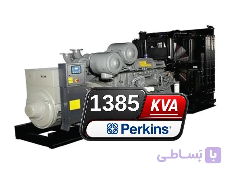 دیزل ژنراتور پرکینز 1385 کاوا مدل 4012-46TWG2A — تصویر 1