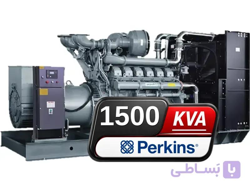 دیزل ژنراتور پرکینز 1500 کاوا مدل 4012-46TWG3A
