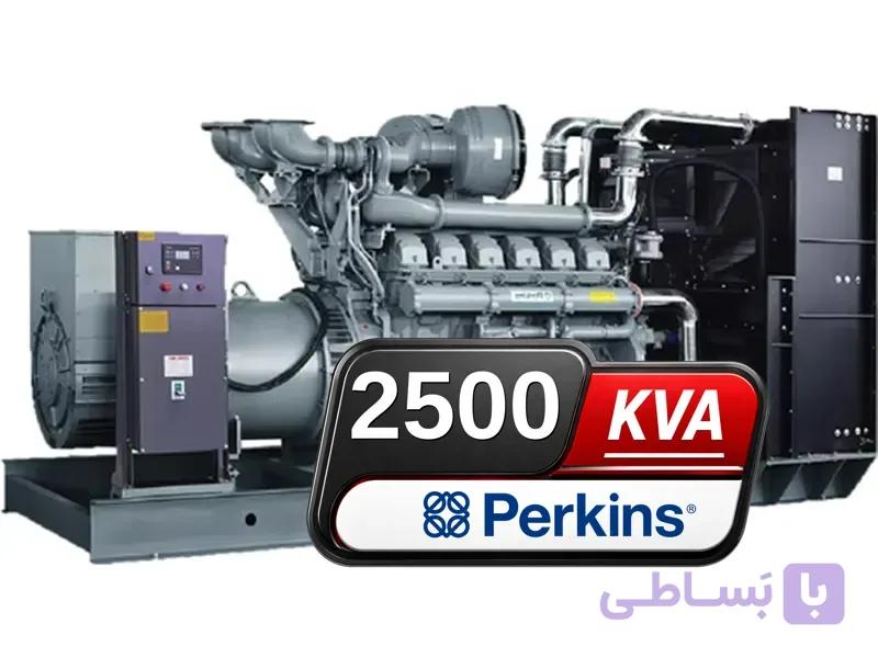 دیزل ژنراتور پرکینز 2500 کاوا مدل 4016-61TRG3 — تصویر 1