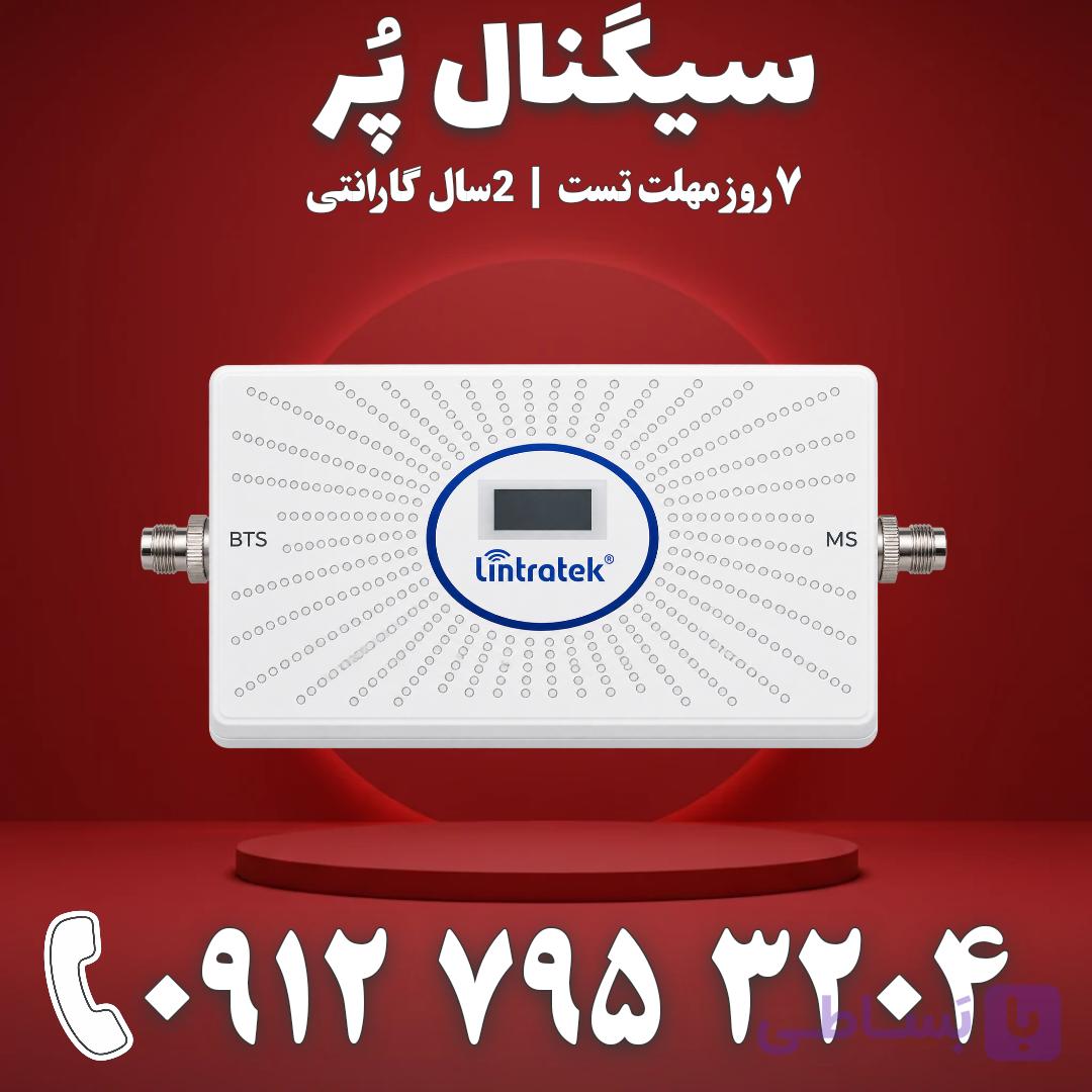 دستگاه تقویت آنتن موبایل و تقویت اینترنت 4G هوشمند برند Etenda مدل GWC-alc 4g توان 2000mw – آنتن قارچی پچ پنل