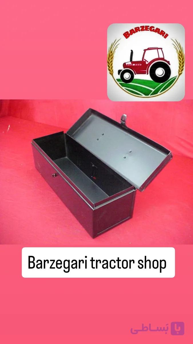 جعبه ابزار فلزی تراکتور فرگوسن