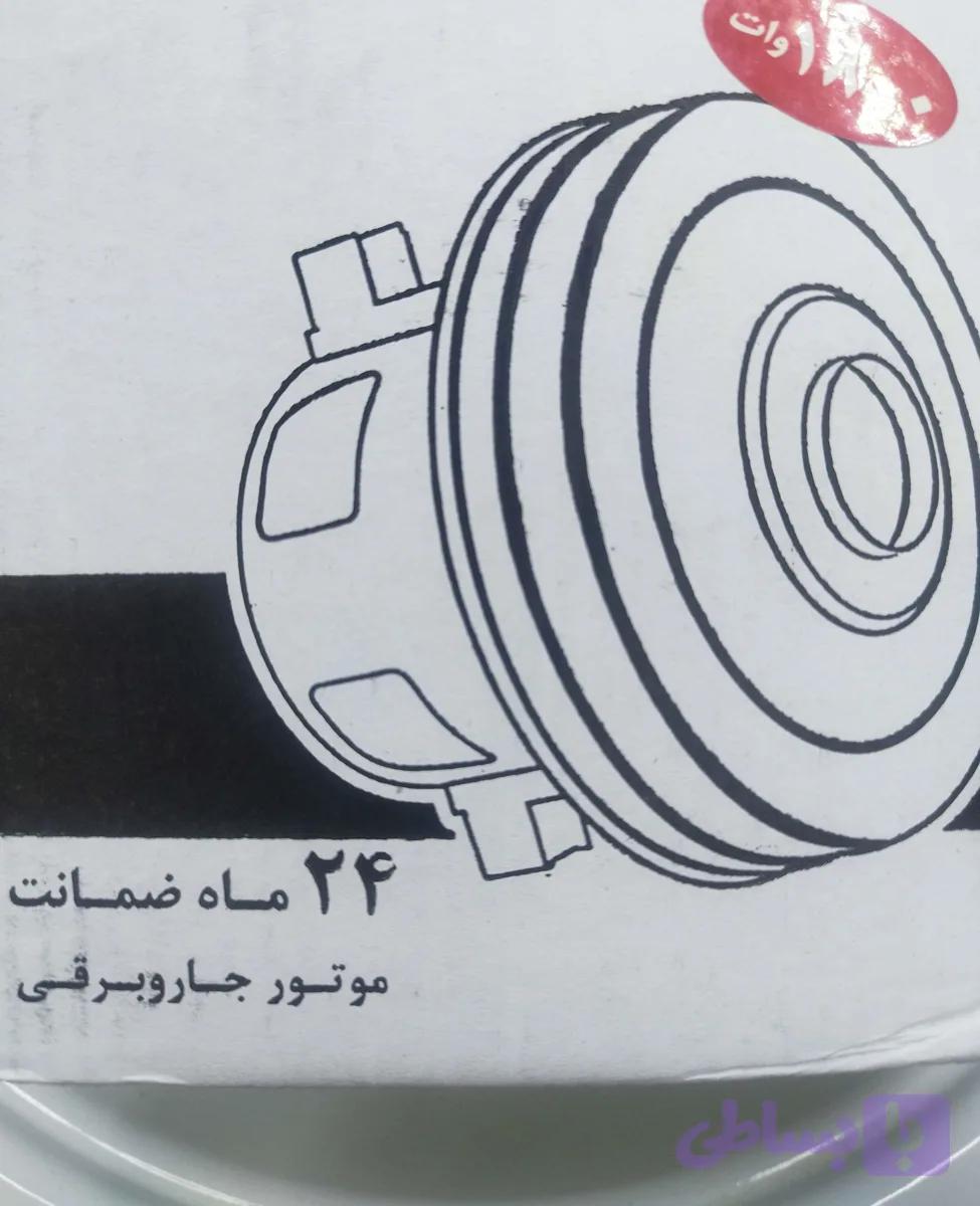 موتور جارو برقی پارس خزر ۱۸۰۰ وات اصلی شرکتی گارانتی دار