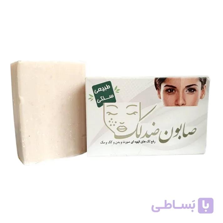 صابون سنتی ضد لک 100 گرمی