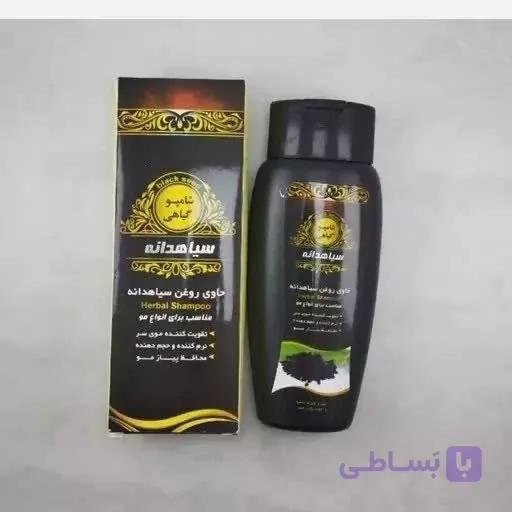 شامپو سیاهدانه طبیعی