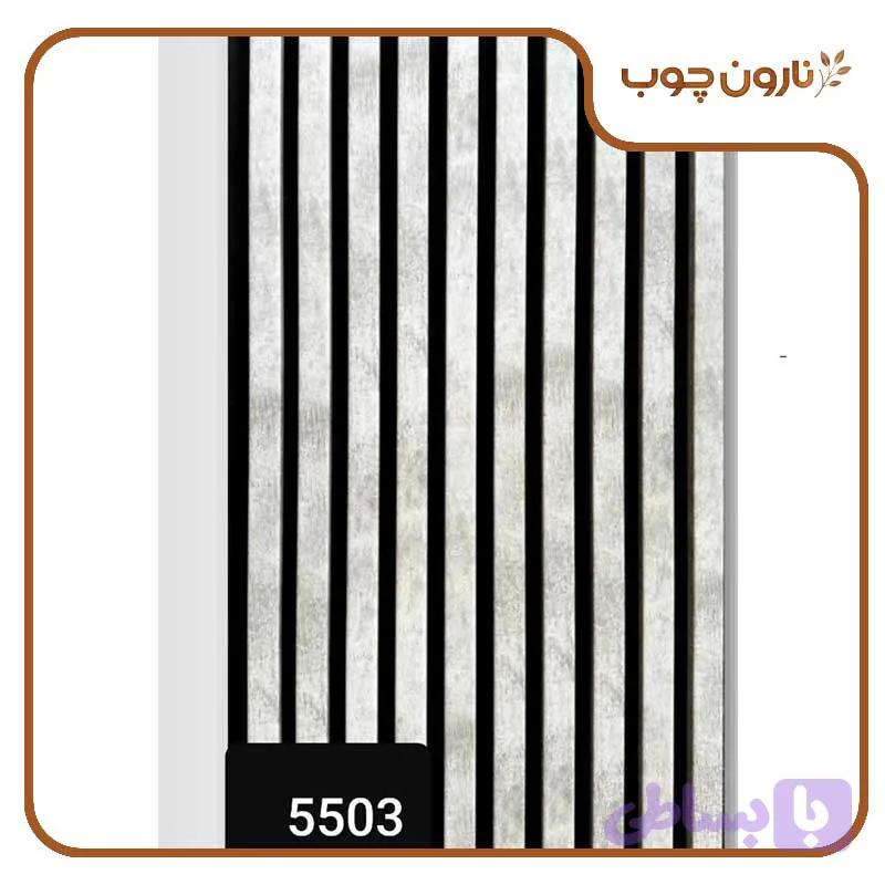 ترمووال استخونی کد 5503