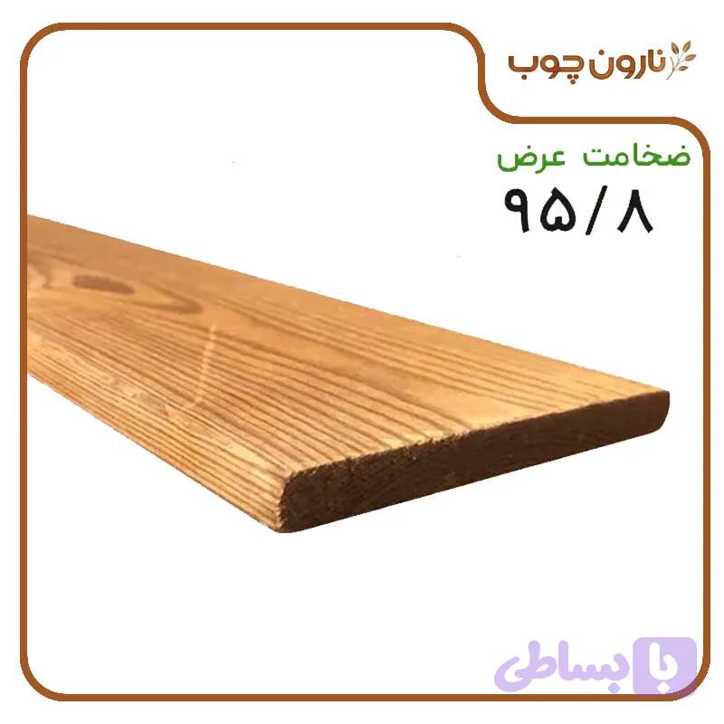 چوب ترمو 95 در 8 میل ایرانی سوپر تمام پروانه