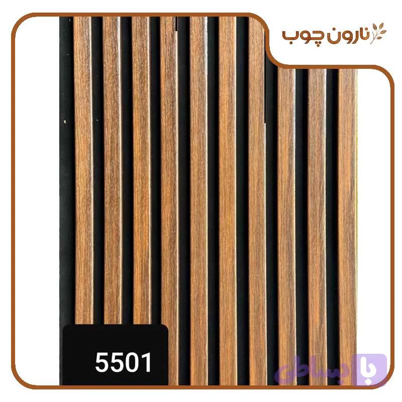 ترمووال ام دی اف گردویی کد 5501 عرض 45