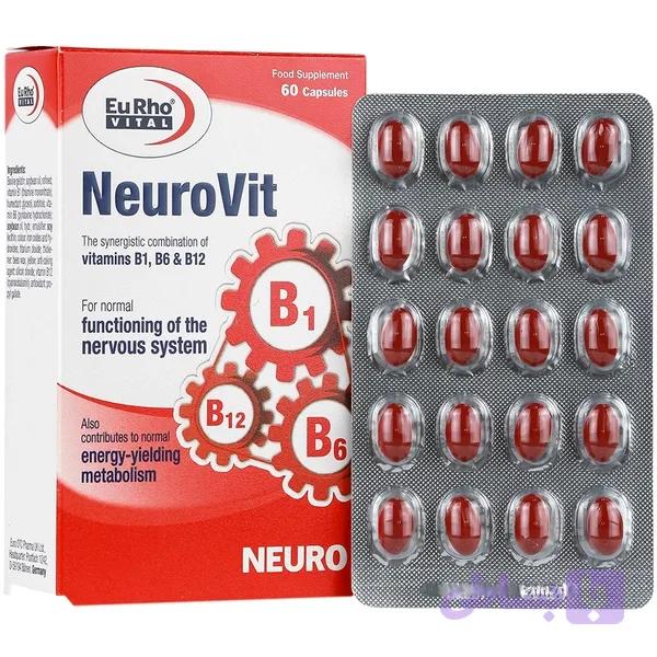 نورویت | Neurovit — تصویر 1
