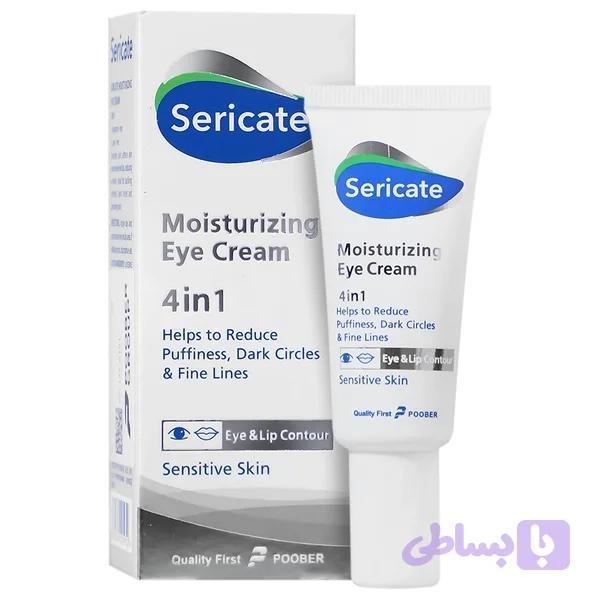 کرم مرطوب کننده دور چشم 4 در 1 | Moisturizing Eye Cream 4 In 1 — تصویر 1