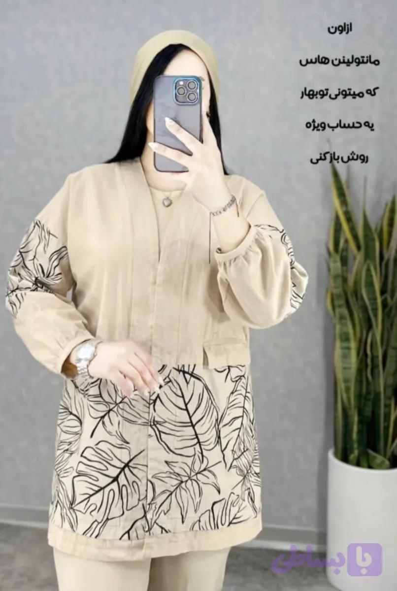 مانتو لینن