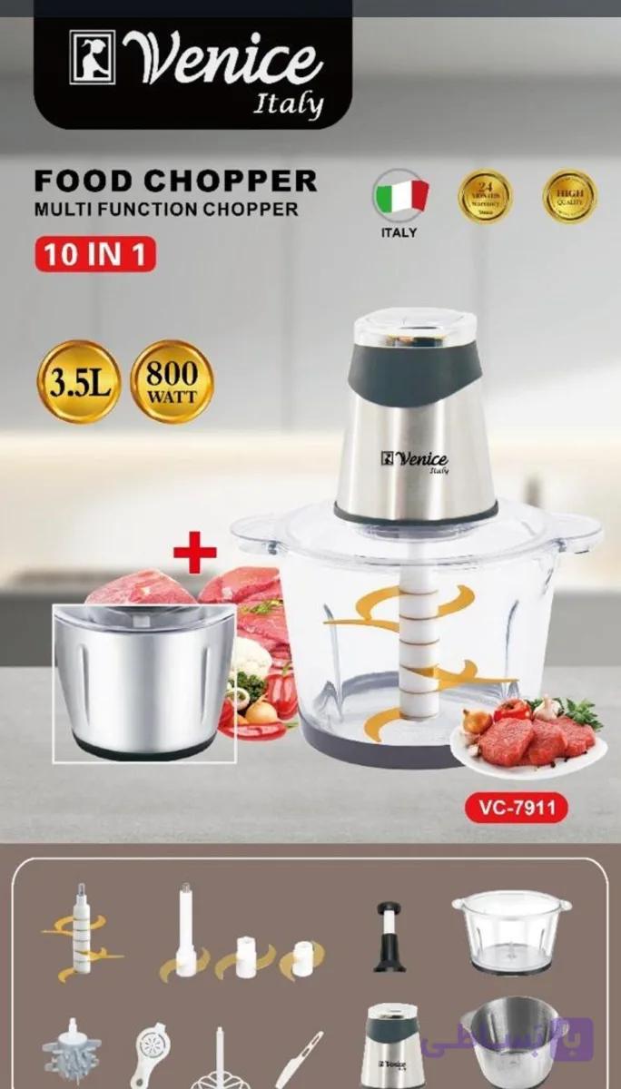 خردکن و غذاساز ونیز مدل VC-7911
