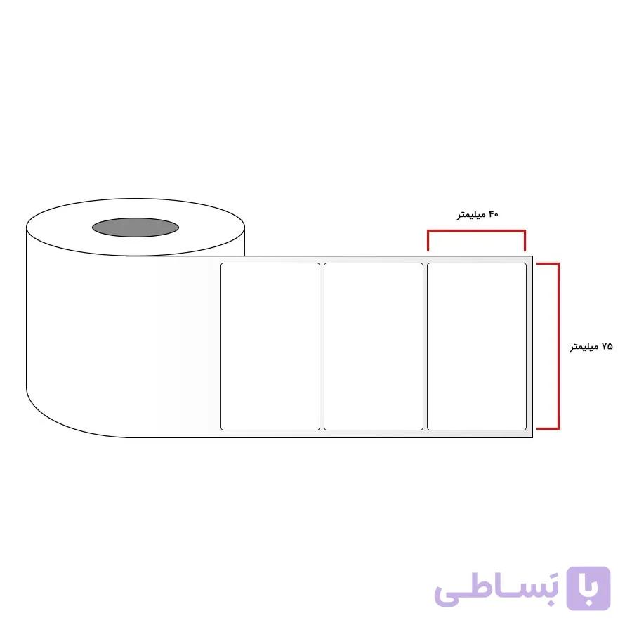 لیبل کاغذی 40x75 میلیمتری تک ردیفه